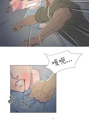 黑暗之海 1-28話[完結]_008020