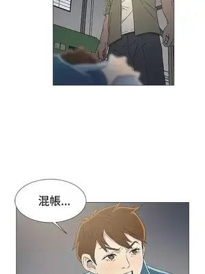 黑暗之海 1-28話[完結]_008022