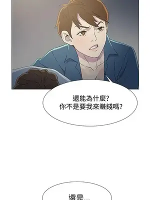 黑暗之海 1-28話[完結]_008023