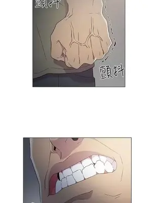 黑暗之海 1-28話[完結]_008024