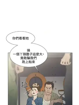 黑暗之海 1-28話[完結]_009004
