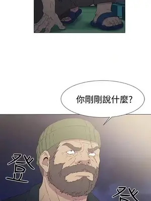 黑暗之海 1-28話[完結]_009006