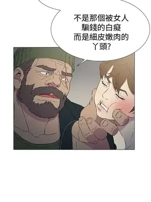 黑暗之海 1-28話[完結]_009007