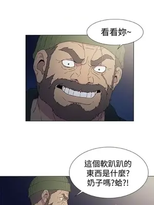 黑暗之海 1-28話[完結]_009008