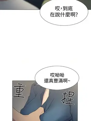黑暗之海 1-28話[完結]_009009