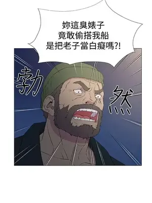 黑暗之海 1-28話[完結]_009011