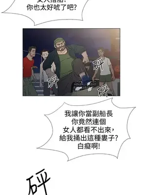 黑暗之海 1-28話[完結]_009013