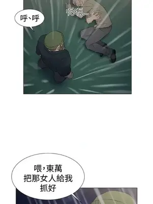 黑暗之海 1-28話[完結]_009014
