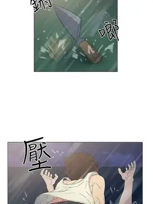 黑暗之海 1-28話[完結]_009017
