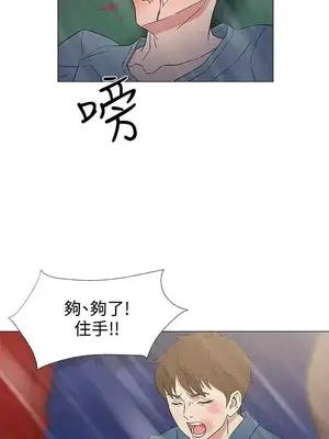 黑暗之海 1-28話[完結]_009018
