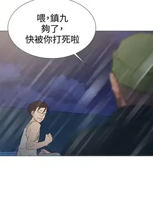 黑暗之海 1-28話[完結]_009019