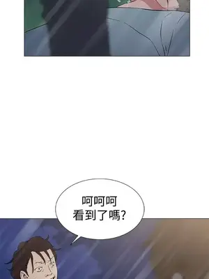 黑暗之海 1-28話[完結]_009020