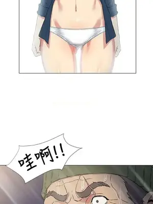 黑暗之海 1-28話[完結]_010001