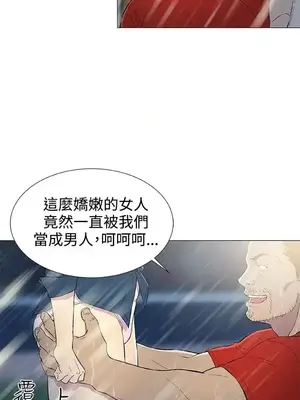 黑暗之海 1-28話[完結]_010004