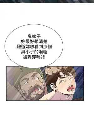 黑暗之海 1-28話[完結]_010008