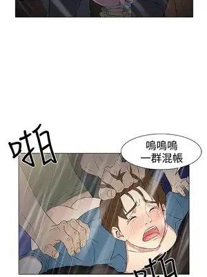 黑暗之海 1-28話[完結]_010013