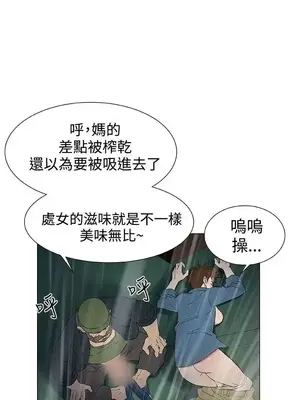 黑暗之海 1-28話[完結]_010016