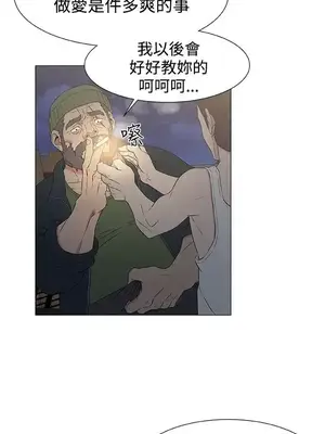 黑暗之海 1-28話[完結]_010017