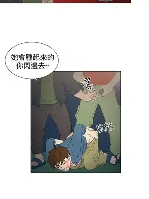 黑暗之海 1-28話[完結]_010018