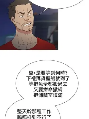 黑暗之海 1-28話[完結]_010020