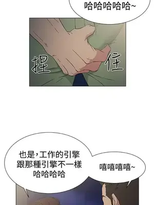 黑暗之海 1-28話[完結]_010021