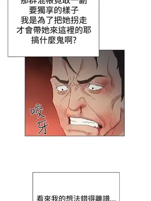 黑暗之海 1-28話[完結]_010022