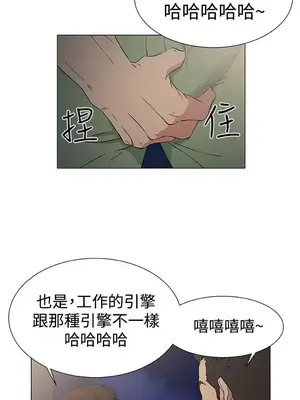 黑暗之海 1-28話[完結]_011001
