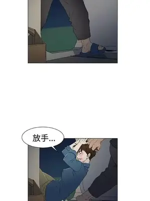 黑暗之海 1-28話[完結]_011003