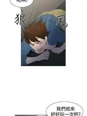 黑暗之海 1-28話[完結]_011004