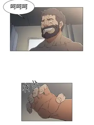 黑暗之海 1-28話[完結]_011005