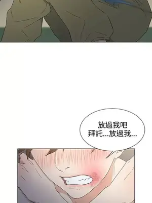 黑暗之海 1-28話[完結]_011006