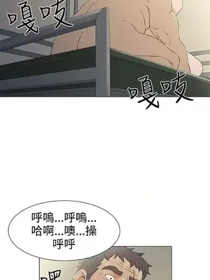 黑暗之海 1-28話[完結]_011016