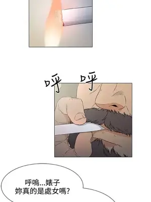 黑暗之海 1-28話[完結]_011021