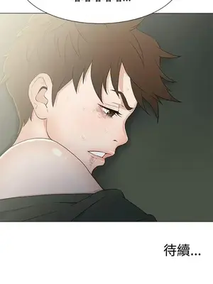 黑暗之海 1-28話[完結]_011022