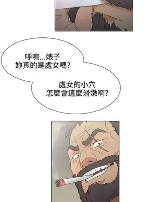 黑暗之海 1-28話[完結]_012001