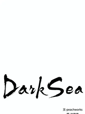 黑暗之海 1-28話[完結]_012002