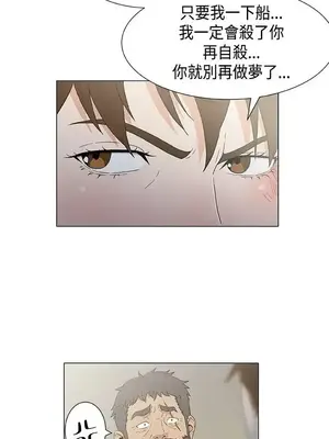 黑暗之海 1-28話[完結]_012005