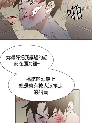 黑暗之海 1-28話[完結]_012006