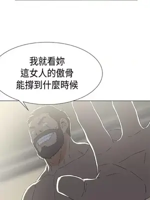 黑暗之海 1-28話[完結]_012010