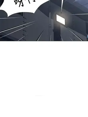 黑暗之海 1-28話[完結]_012011