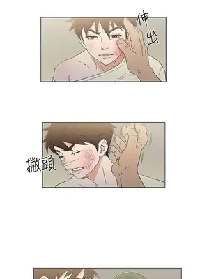 黑暗之海 1-28話[完結]_012014