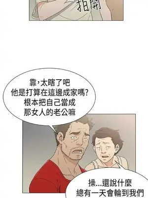 黑暗之海 1-28話[完結]_012015