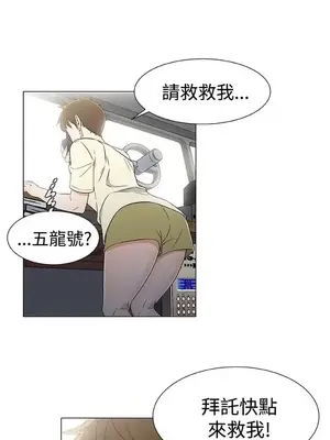 黑暗之海 1-28話[完結]_013010