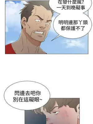 黑暗之海 1-28話[完結]_013012