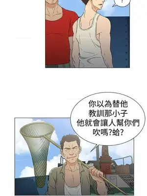 黑暗之海 1-28話[完結]_013013