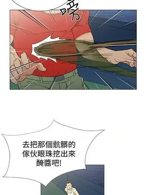 黑暗之海 1-28話[完結]_013014