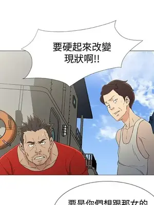 黑暗之海 1-28話[完結]_013015