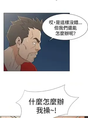 黑暗之海 1-28話[完結]_013016