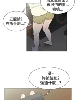 黑暗之海 1-28話[完結]_013018