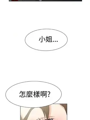 黑暗之海 1-28話[完結]_013020